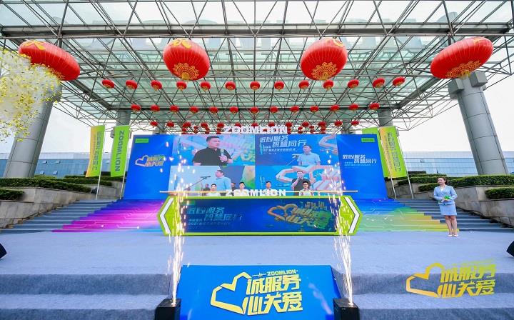 匠心服務(wù)·智慧同行 中聯(lián)重科2021服務(wù)萬(wàn)里行再起征程！